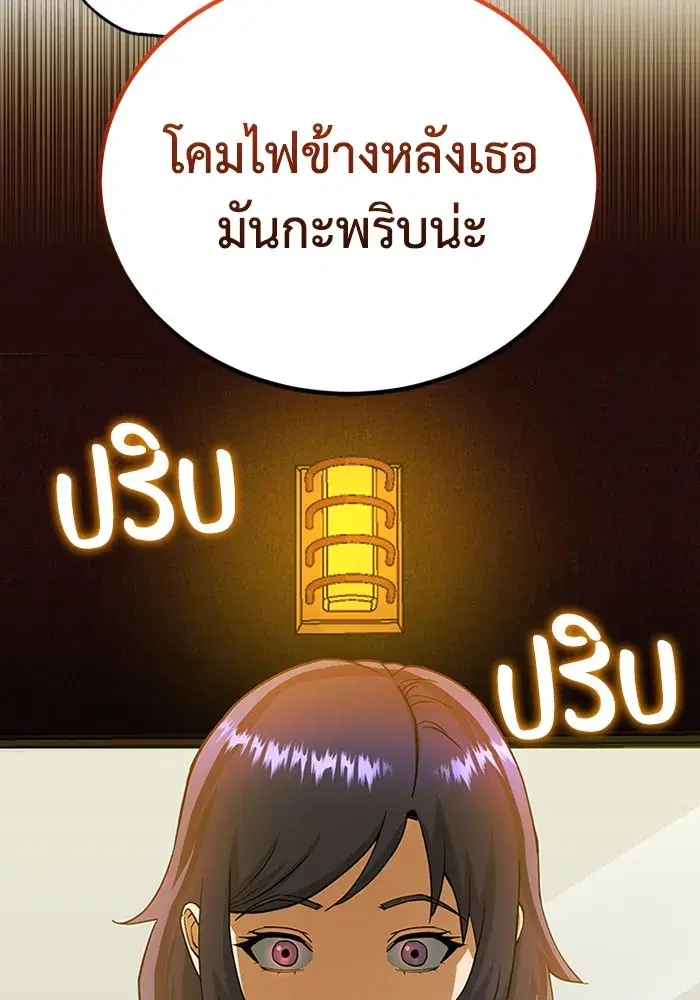 หน้า 92