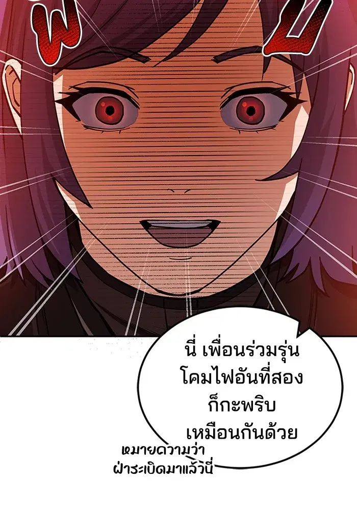 หน้า 94