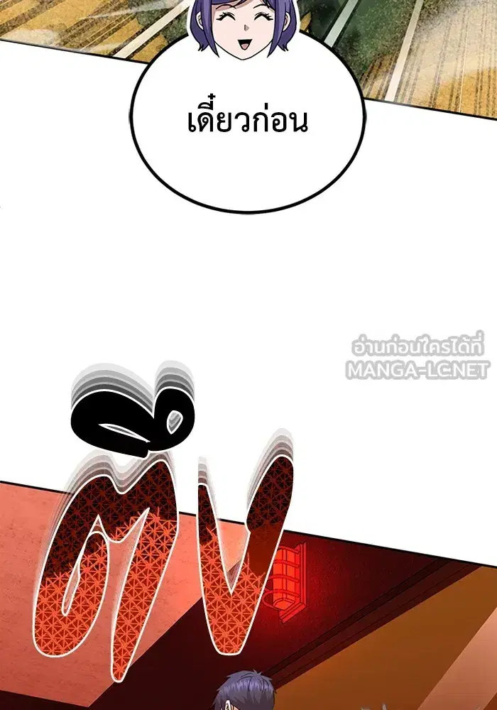 หน้า 96