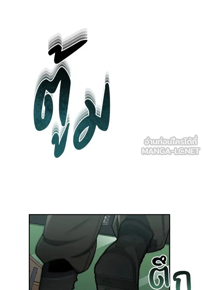 หน้า 99