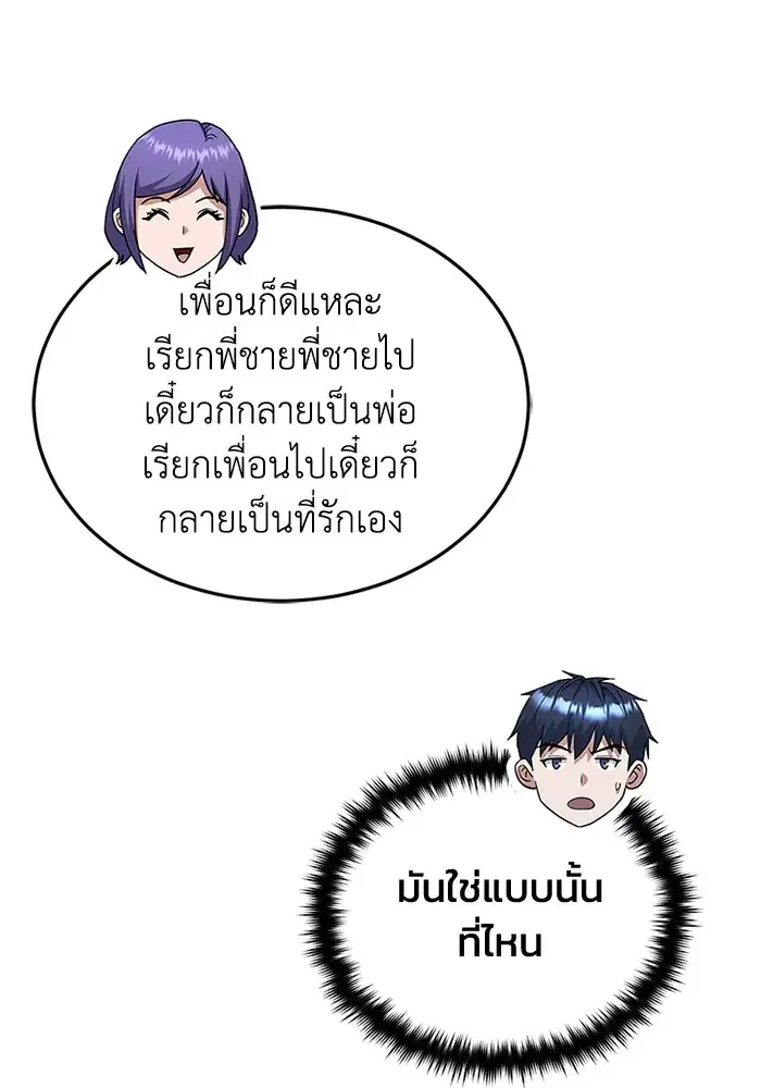 หน้า 104