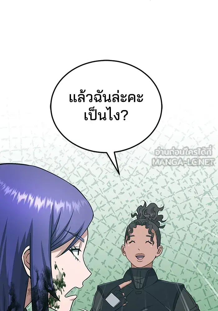 หน้า 105
