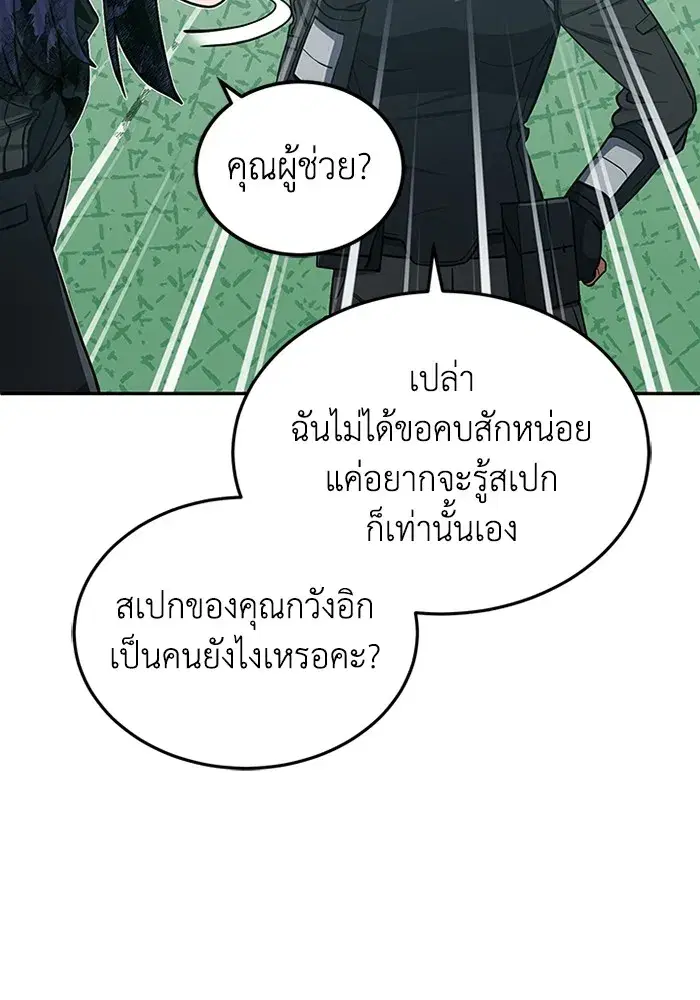 หน้า 106