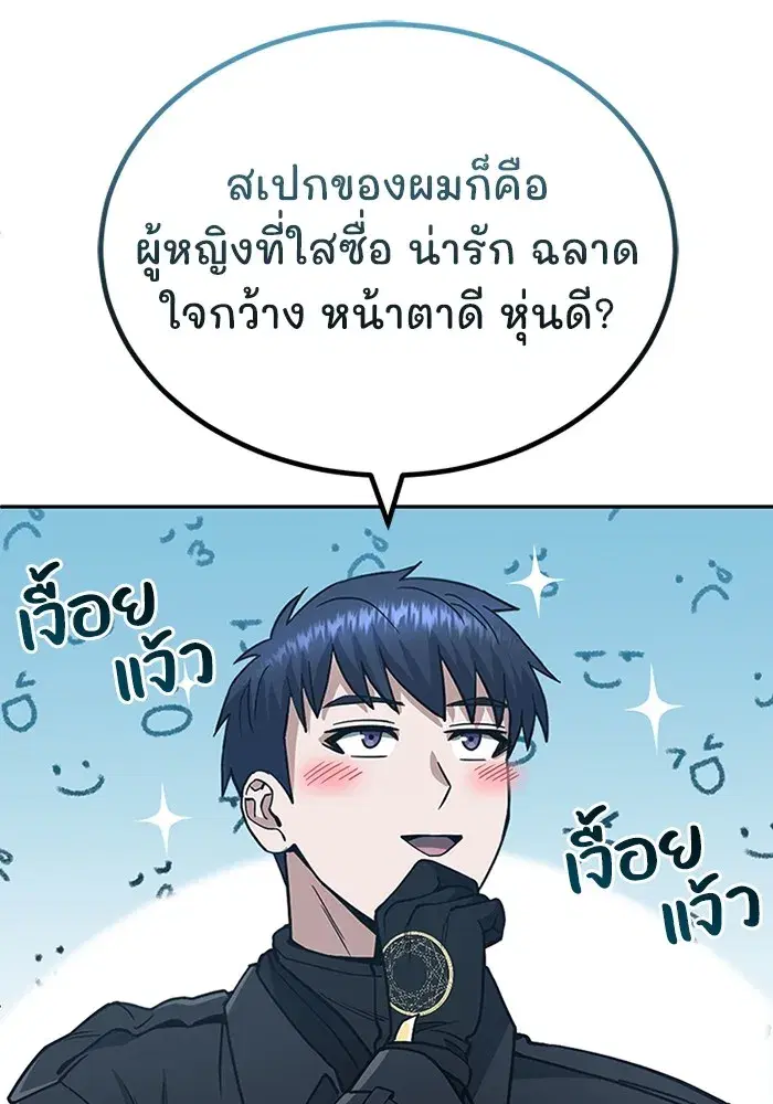 หน้า 107