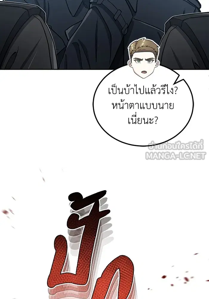 หน้า 108