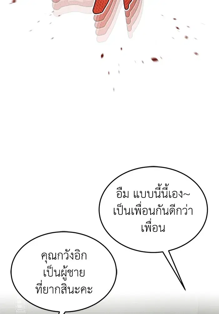 หน้า 109