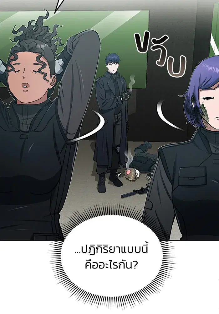 หน้า 110