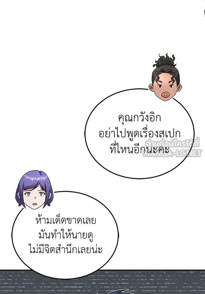 หน้า 111