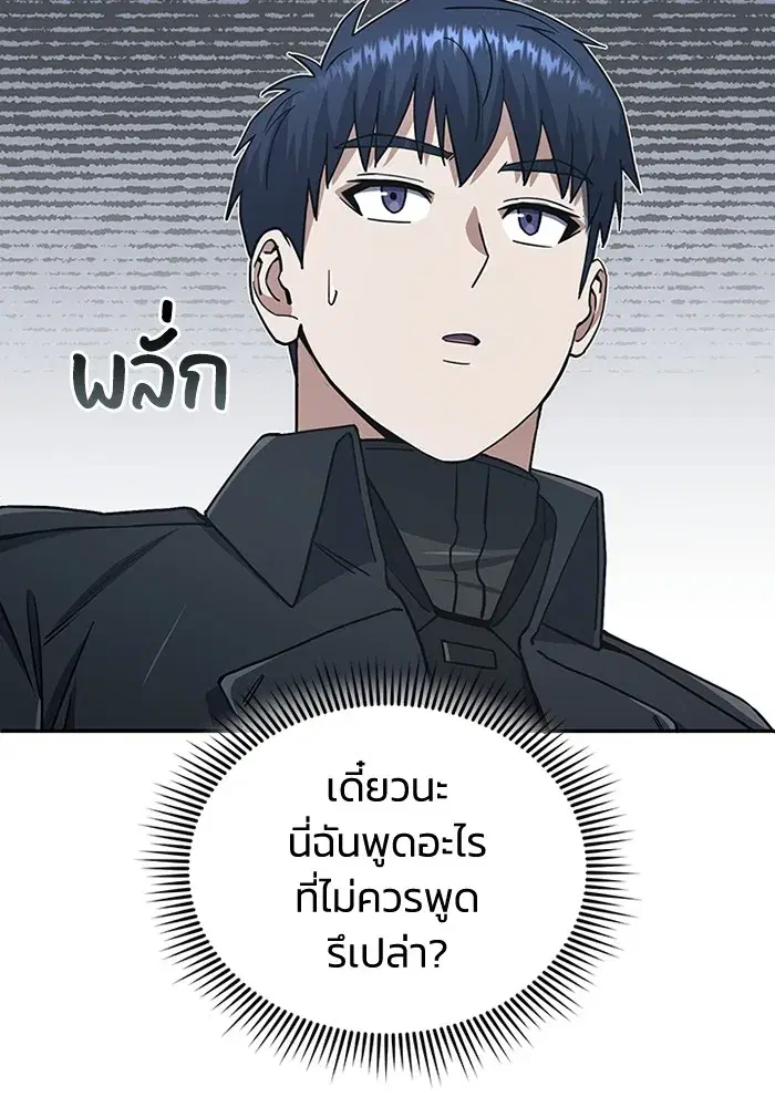 หน้า 112