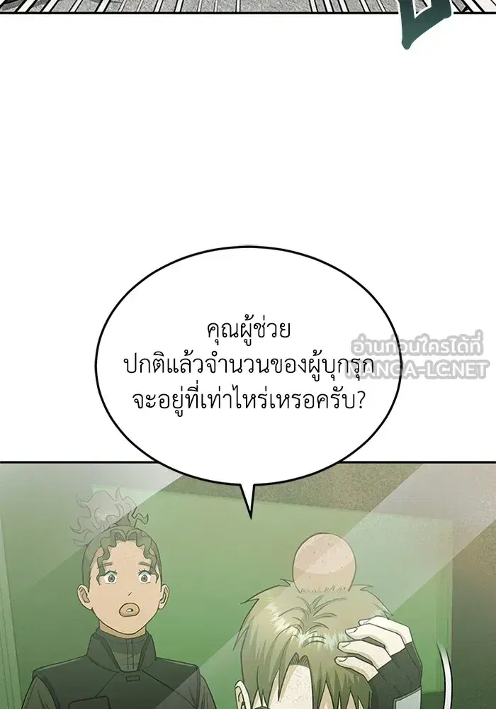 หน้า 114