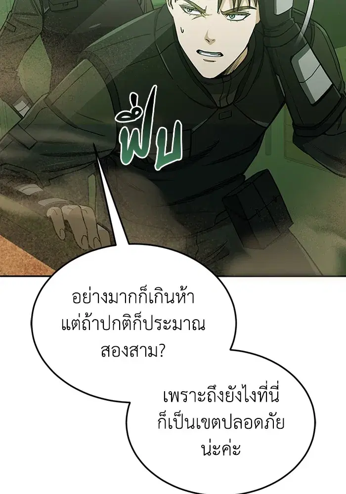 หน้า 115