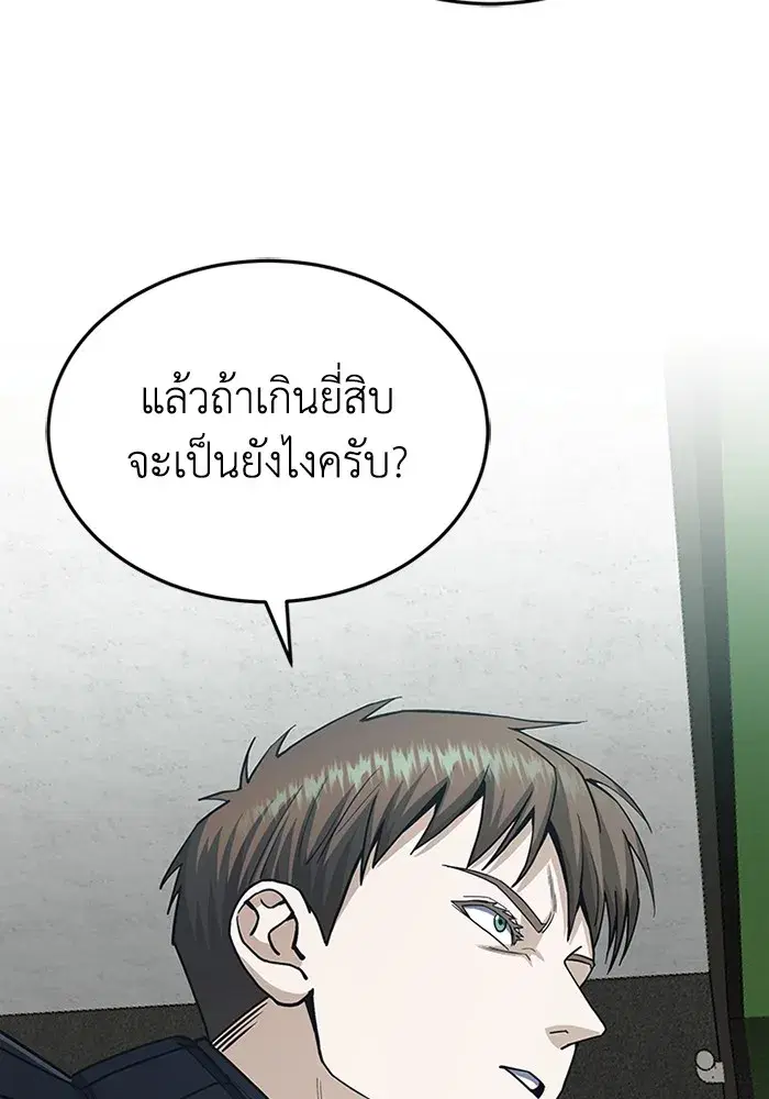 หน้า 116