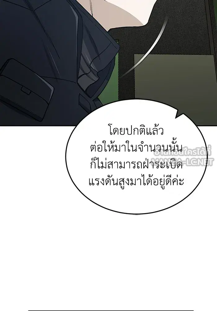 หน้า 117