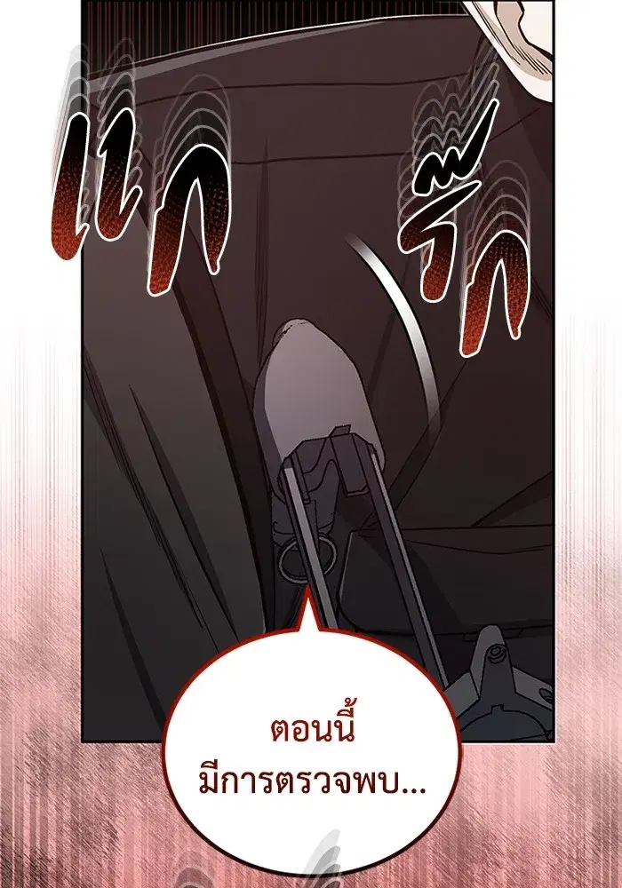 หน้า 118