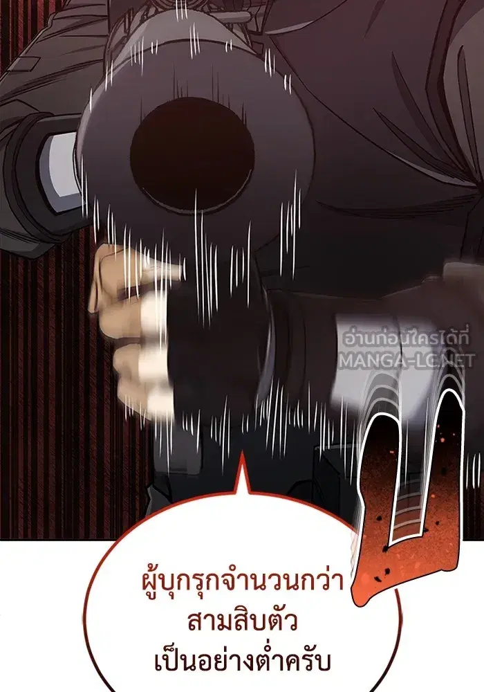 หน้า 120