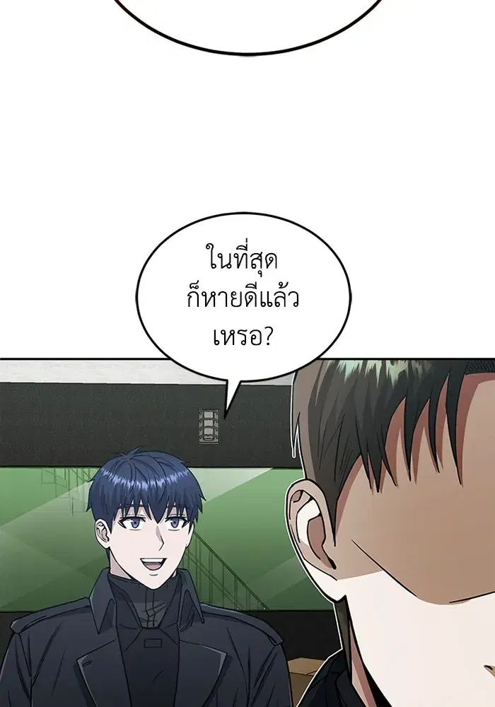 หน้า 121