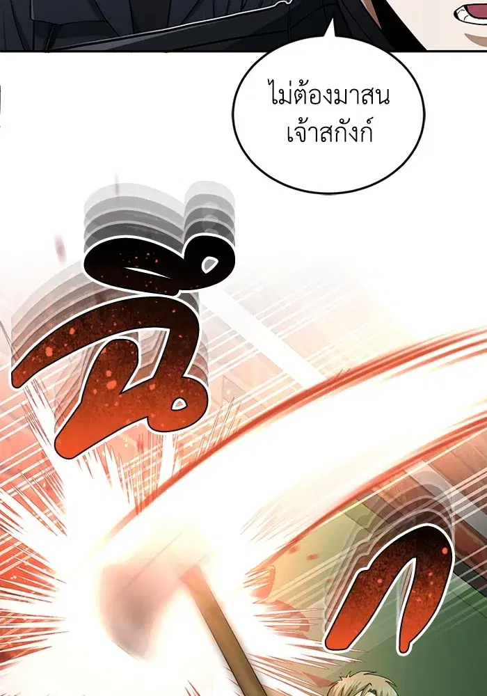 หน้า 122