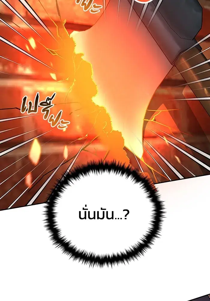 หน้า 124