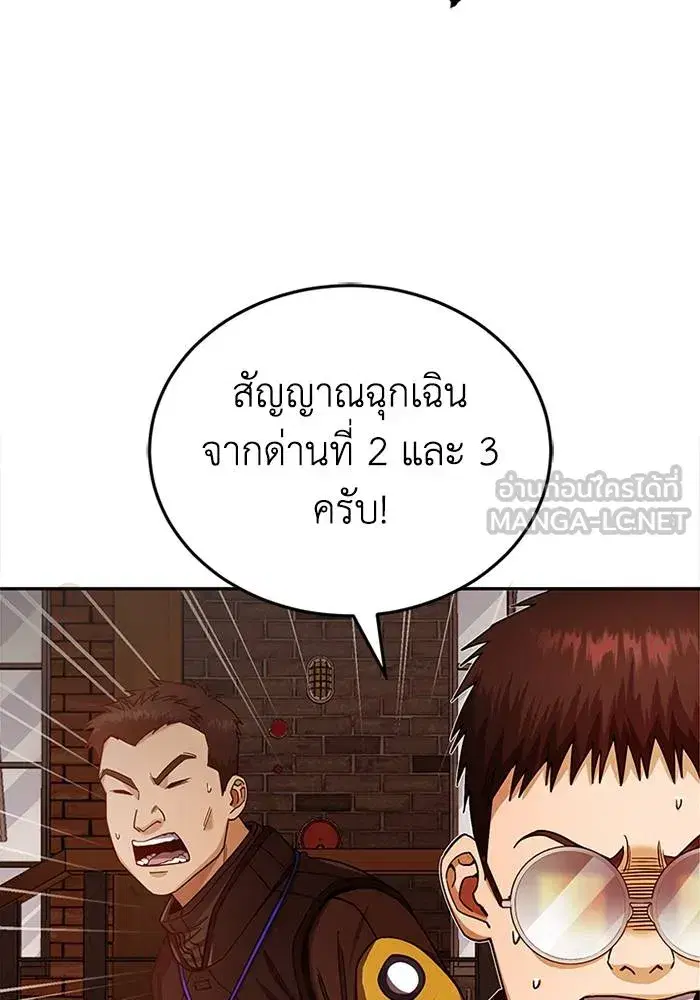 หน้า 27