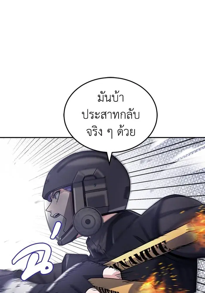 หน้า 70