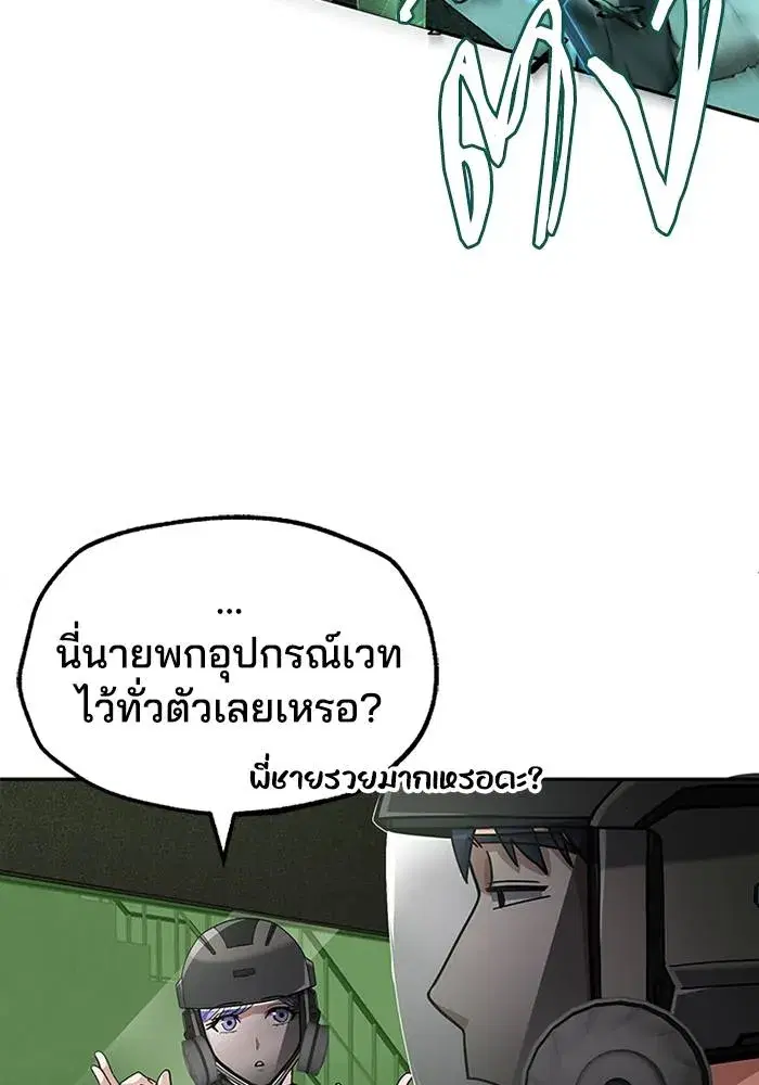หน้า 77