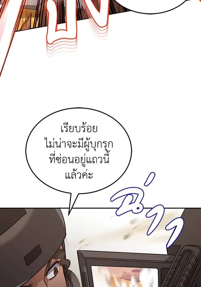 หน้า 85