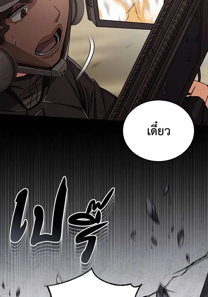 หน้า 86