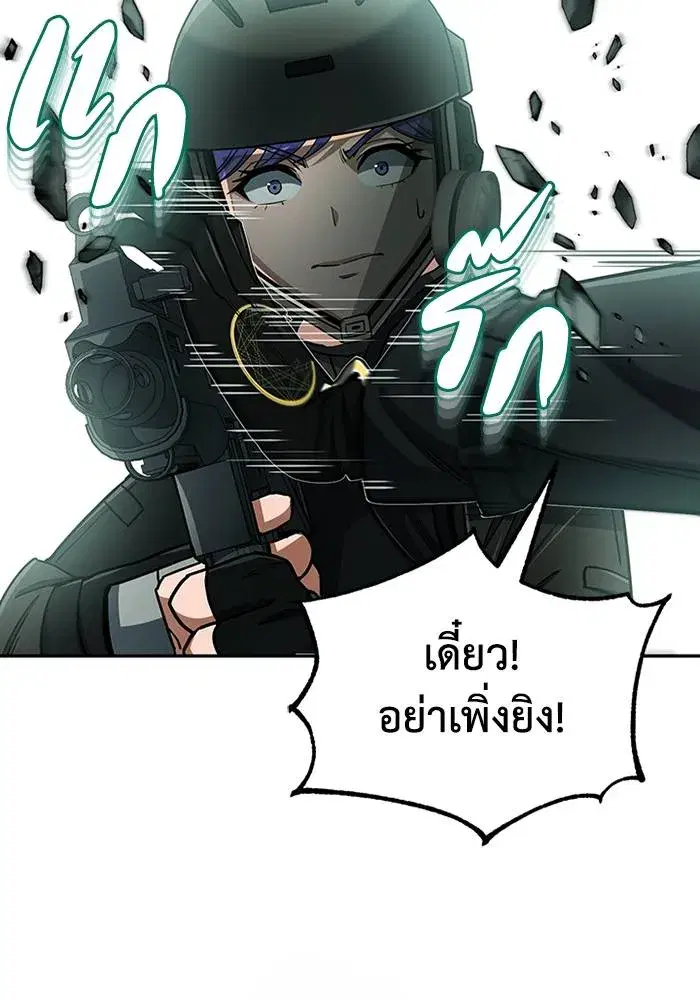 หน้า 92