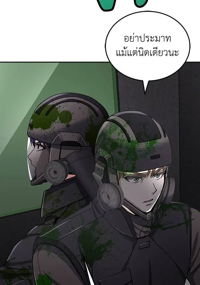 หน้า 103