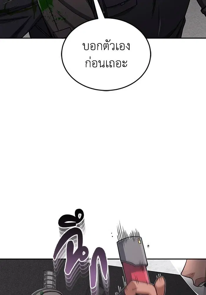 หน้า 104
