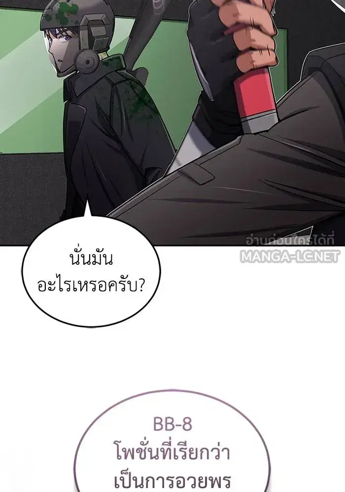 หน้า 105