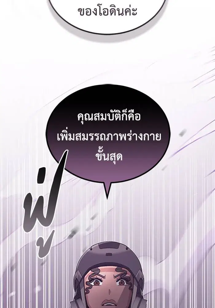 หน้า 106
