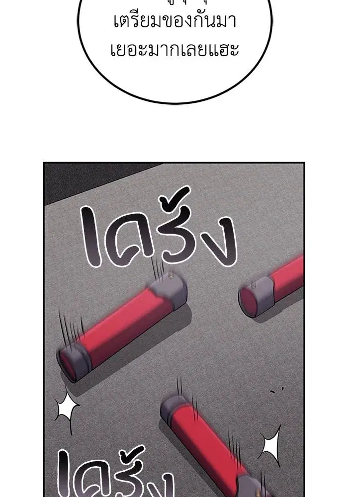 หน้า 109