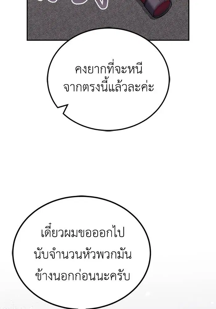 หน้า 110