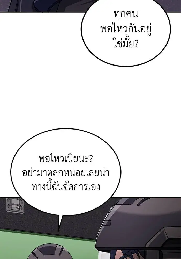 หน้า 112