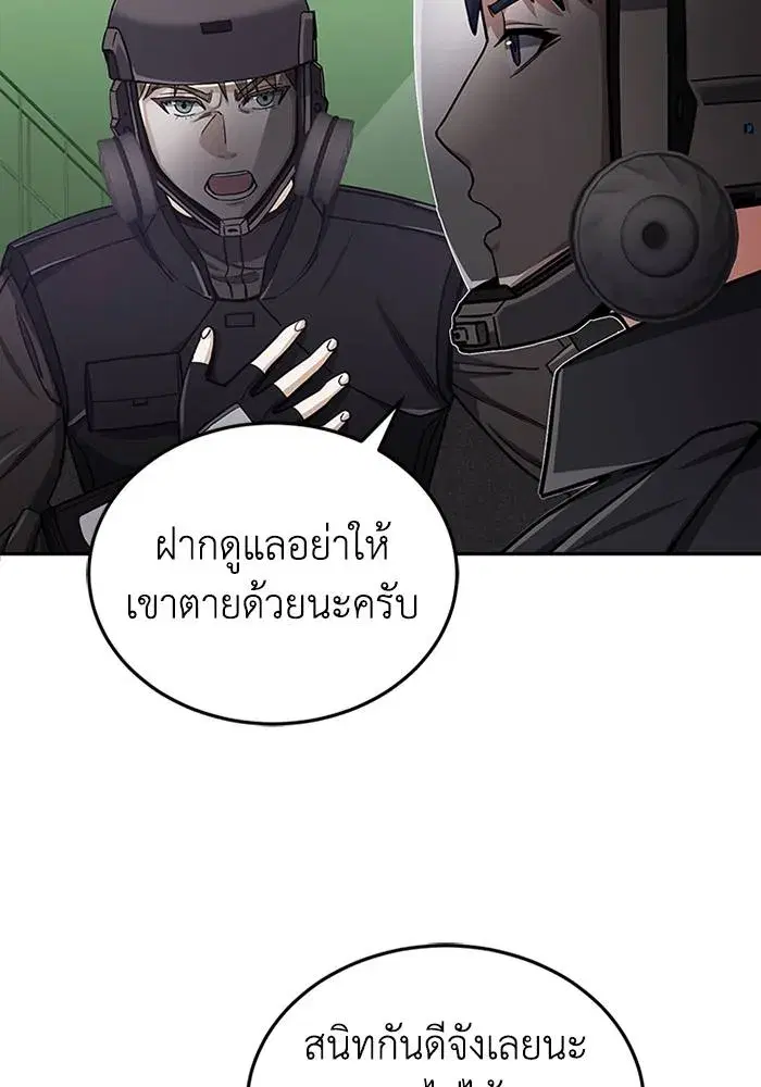 หน้า 113
