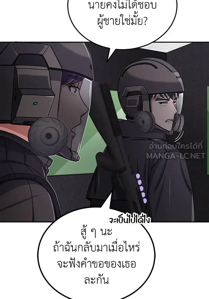 หน้า 114