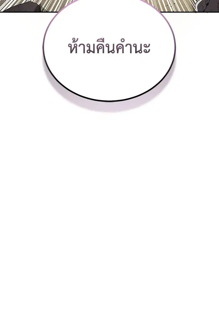 หน้า 118