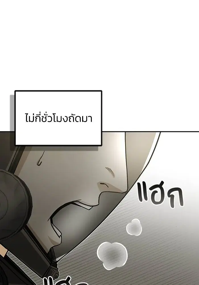 หน้า 119