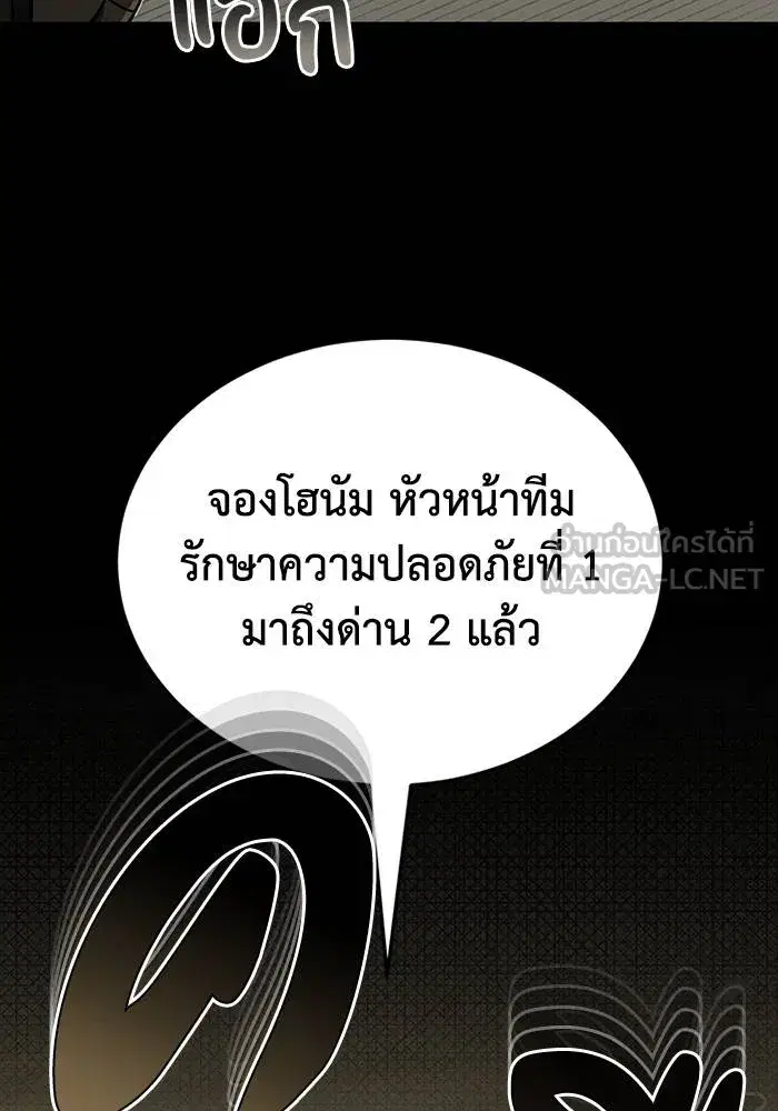 หน้า 120