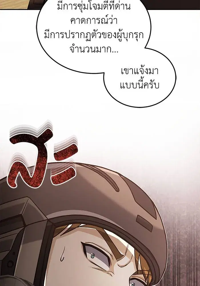 หน้า 71