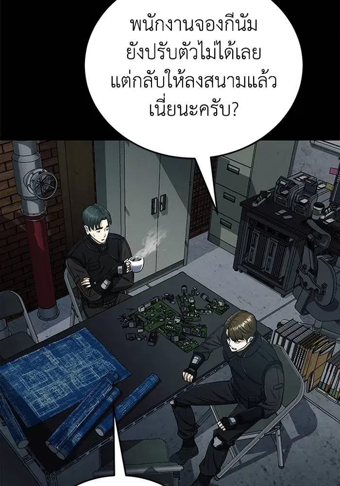หน้า 73