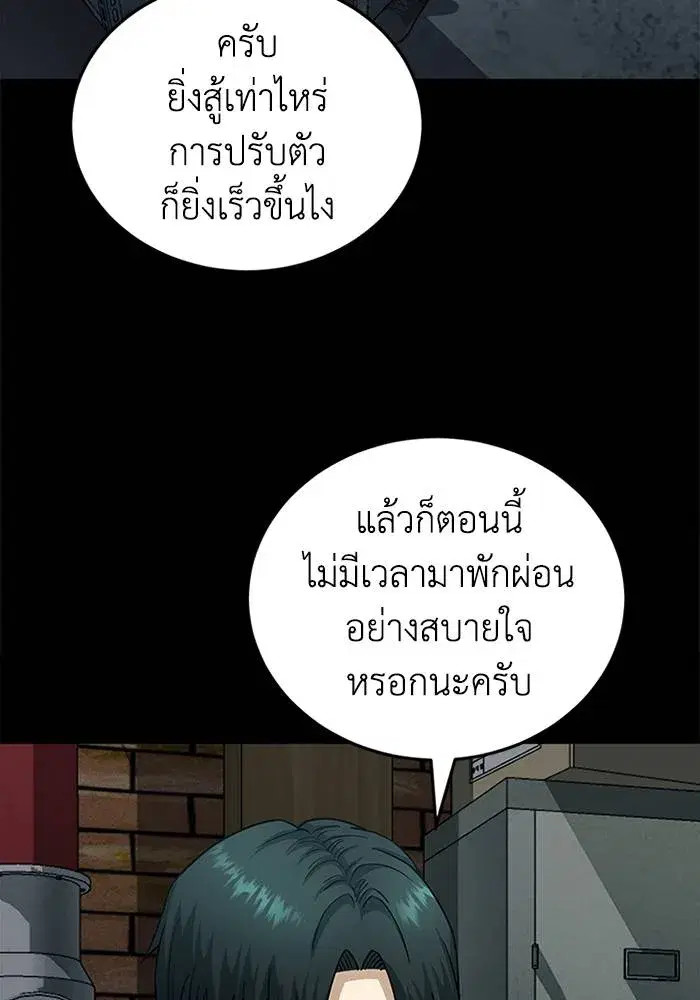 หน้า 74