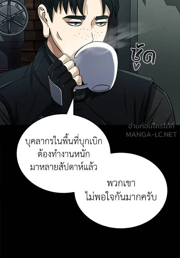 หน้า 75