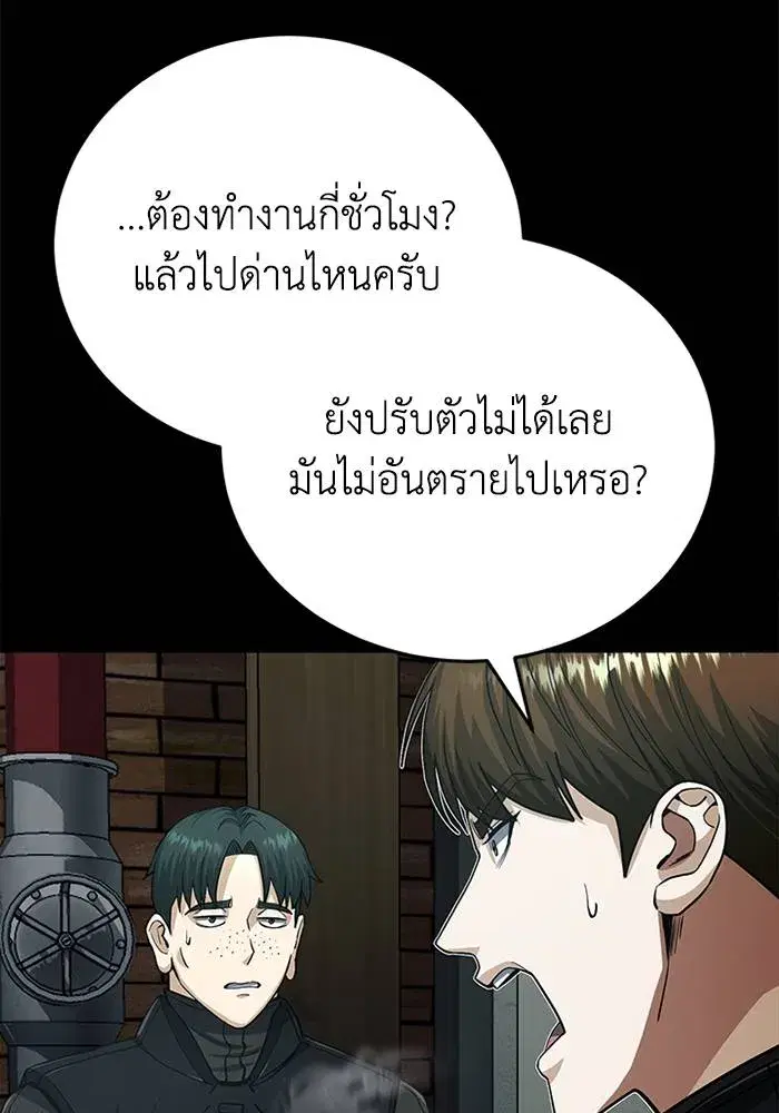 หน้า 76