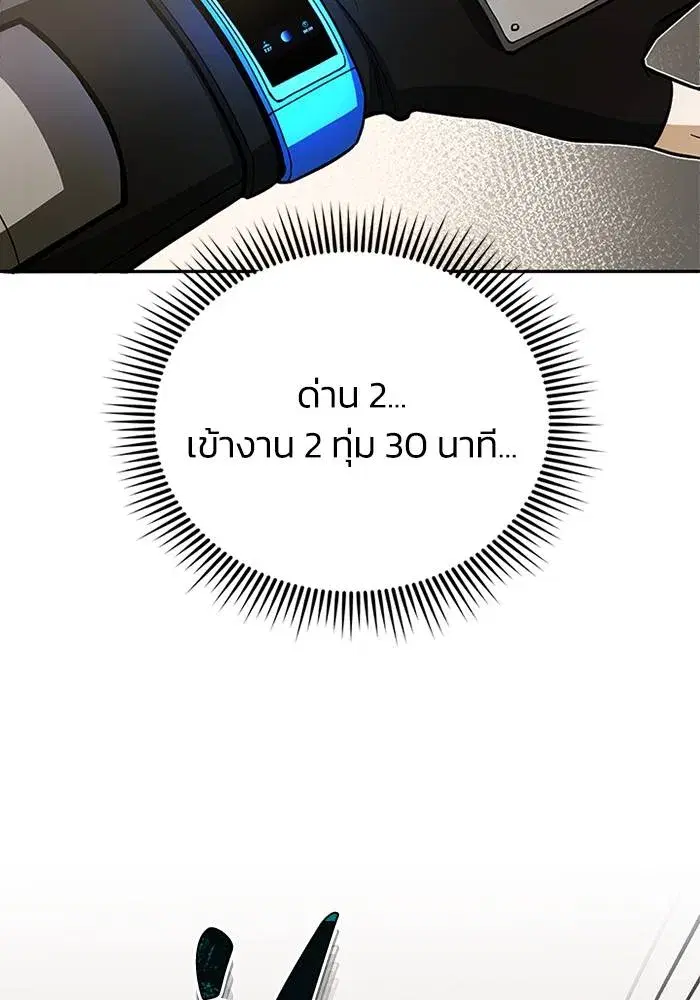 หน้า 80
