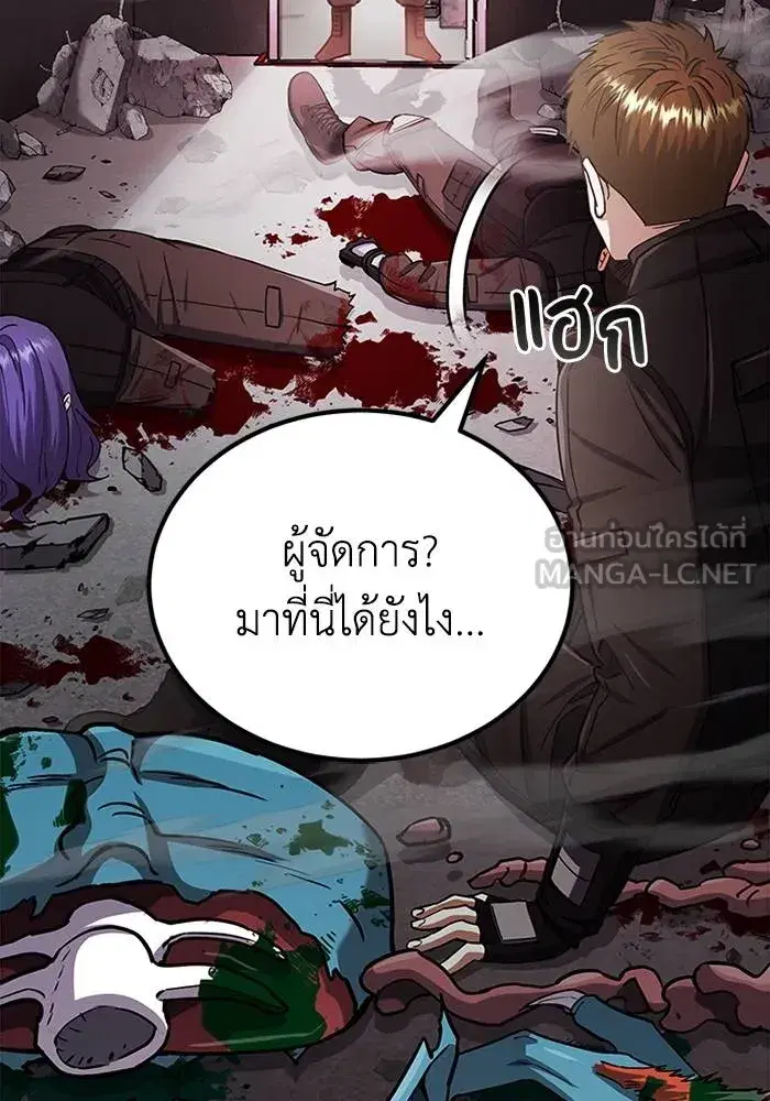 หน้า 90