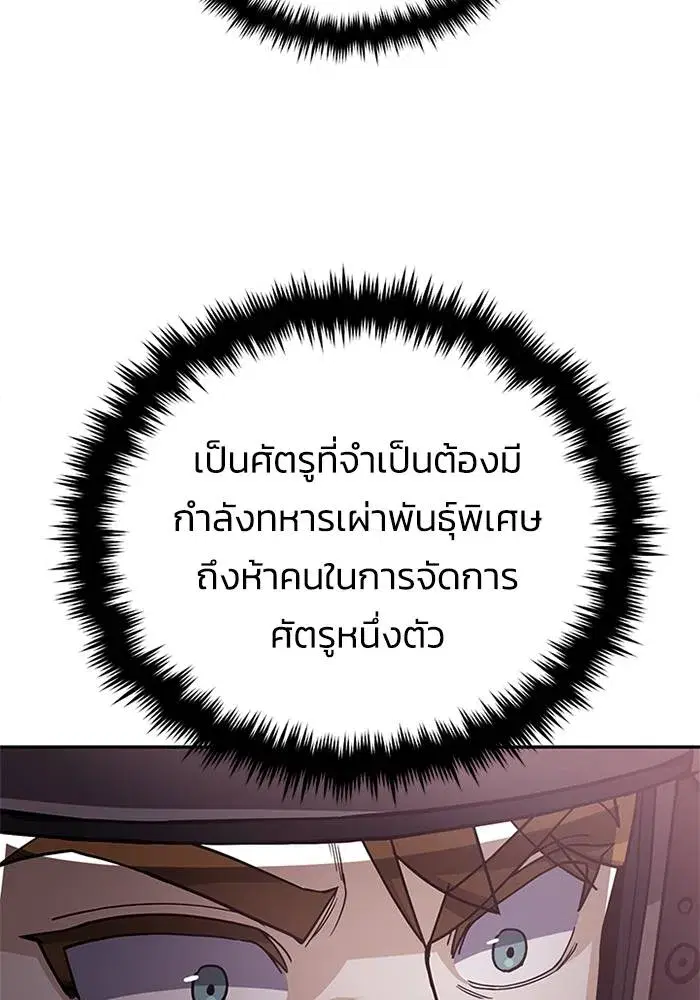 หน้า 92
