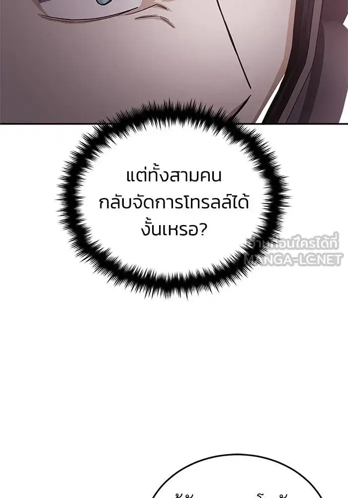 หน้า 93