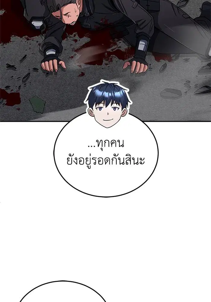 หน้า 97